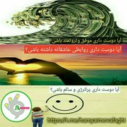 همیارموفقیت