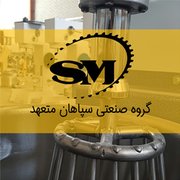 Sepahan Motoahed
