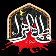 عشاق الحسین (ع)