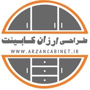 ارزان کابینت