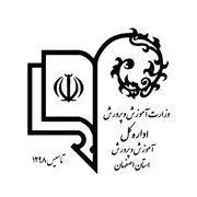 isf.medu.ir