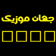 jahanmusic