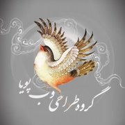 وب پویا