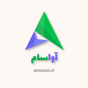 آواسام avasam