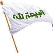 ahmad yamany
