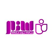 سامانه مشاوره سنم