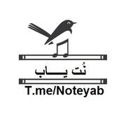 نتیاب بانک نت موسیقی