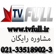 tvfull